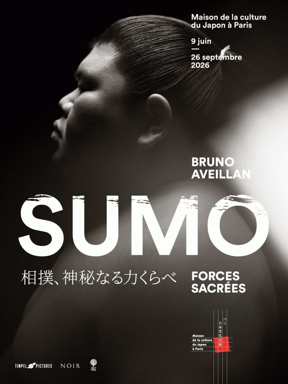 Sumo, forces sacrées