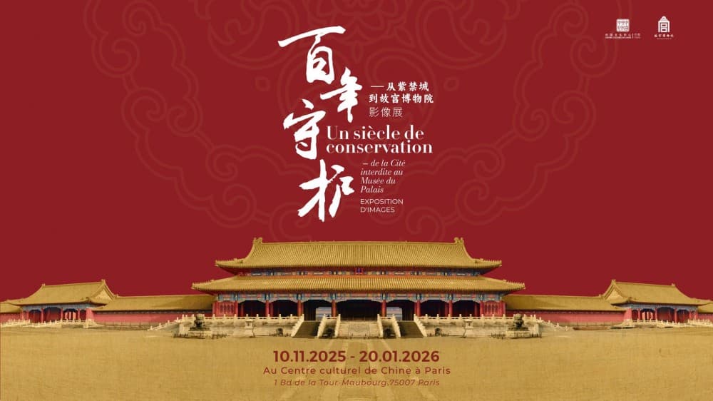 Un siècle de conservation – De la Cité interdite au Musée du Palais