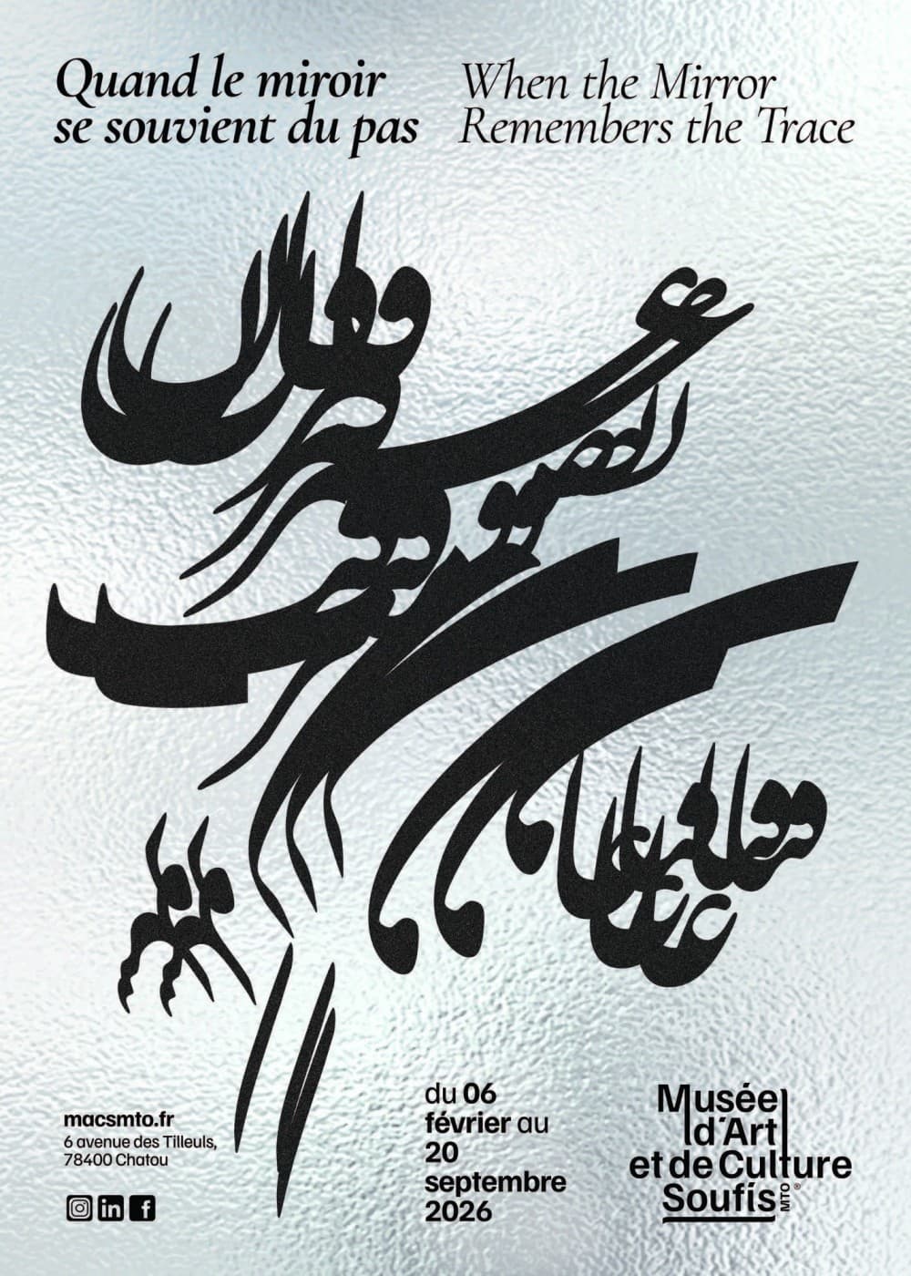 Quand le miroir se souvient du pas