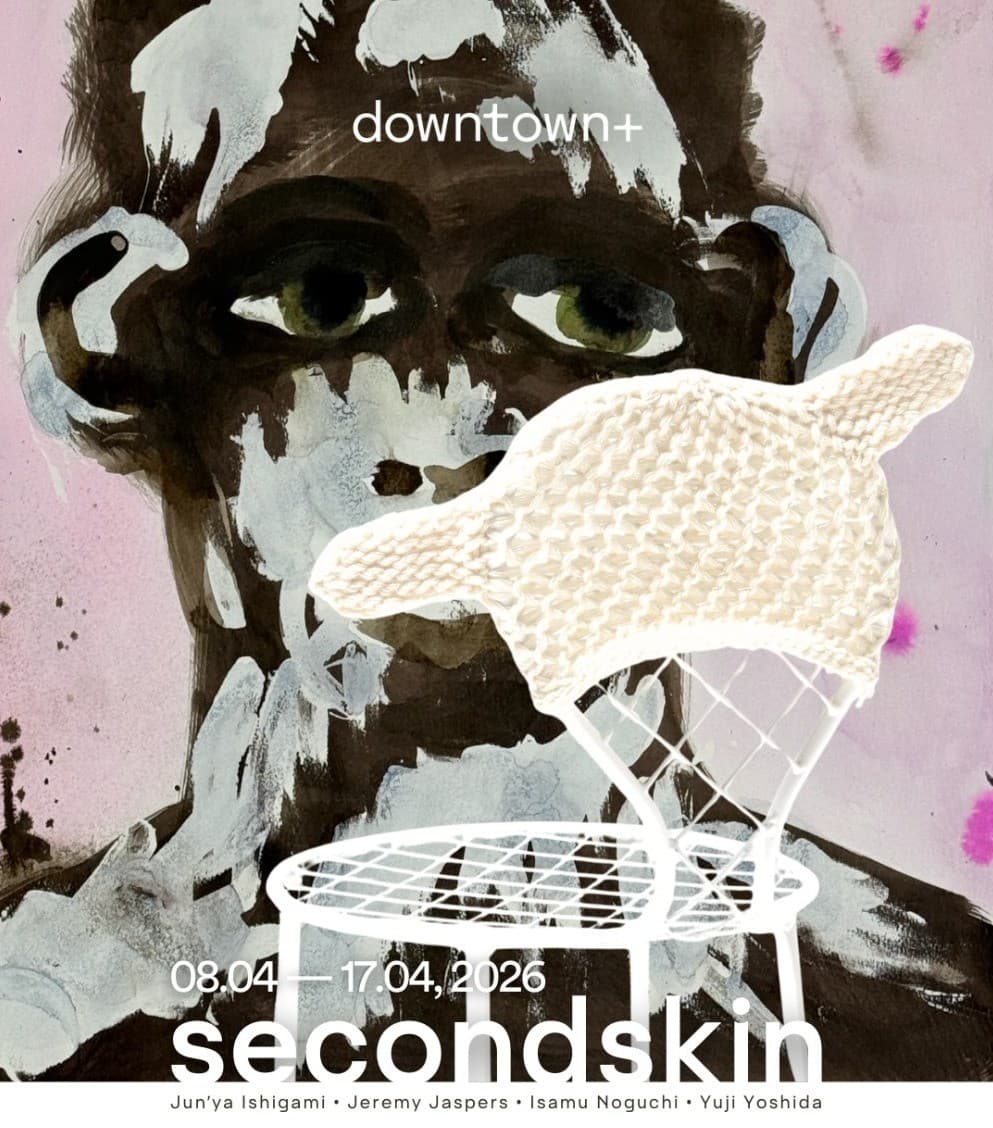 secondskin